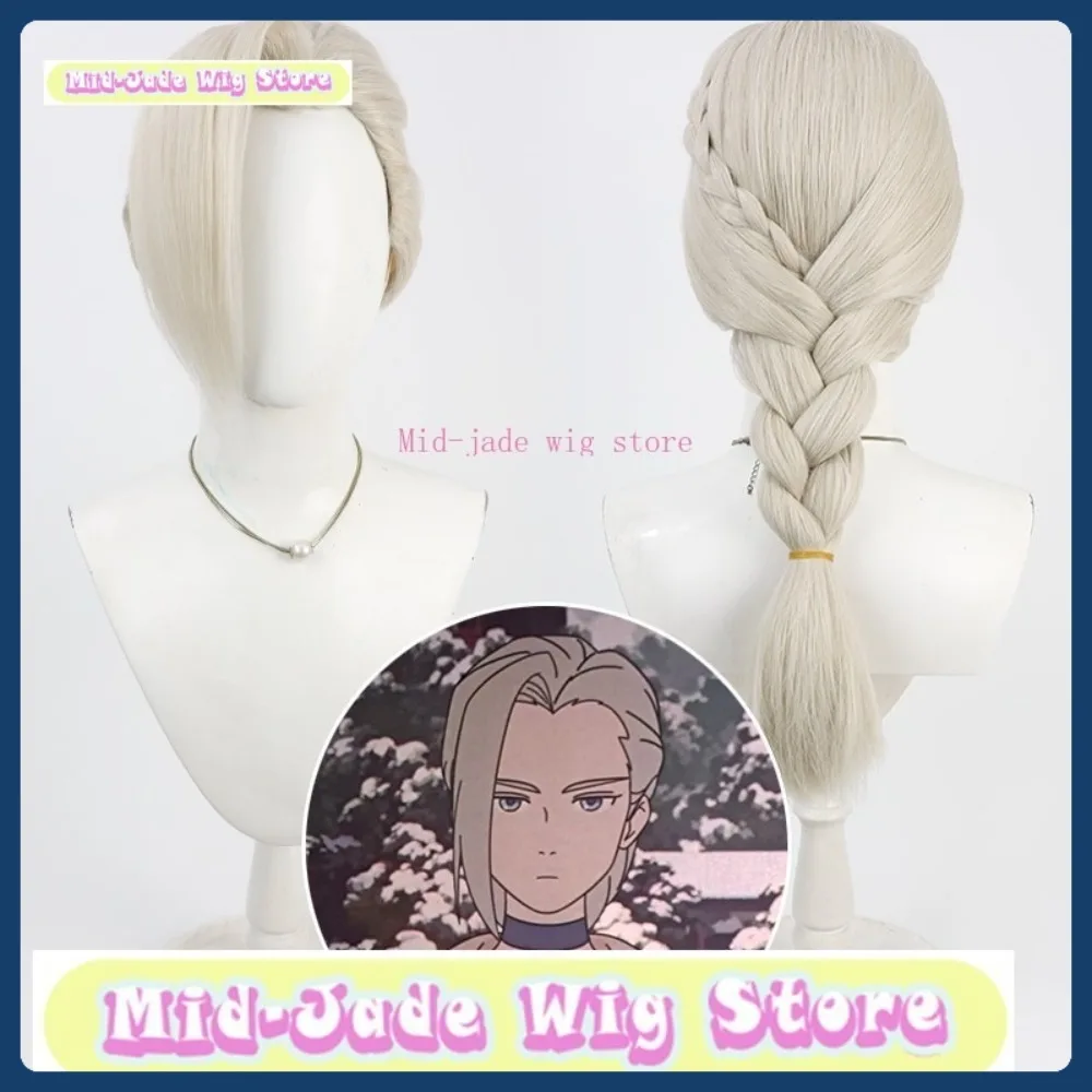 

Mid-jade Wig Store Luye Cosplay Wig Halloween Anime Role-playing Synthetic Hair Anime Wig