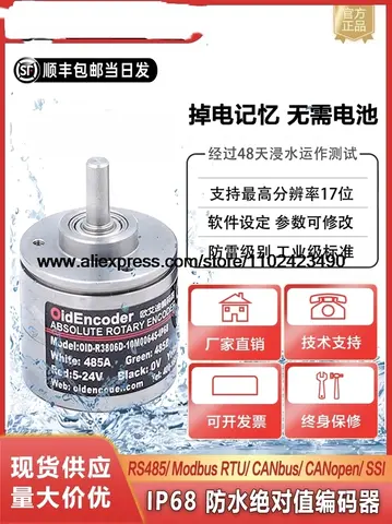 Nuevo Codificador de engranaje resistente al agua IP68, valores absolutos multivuelta, rotación electromagnética de alta precisión, a prueba de explosiones