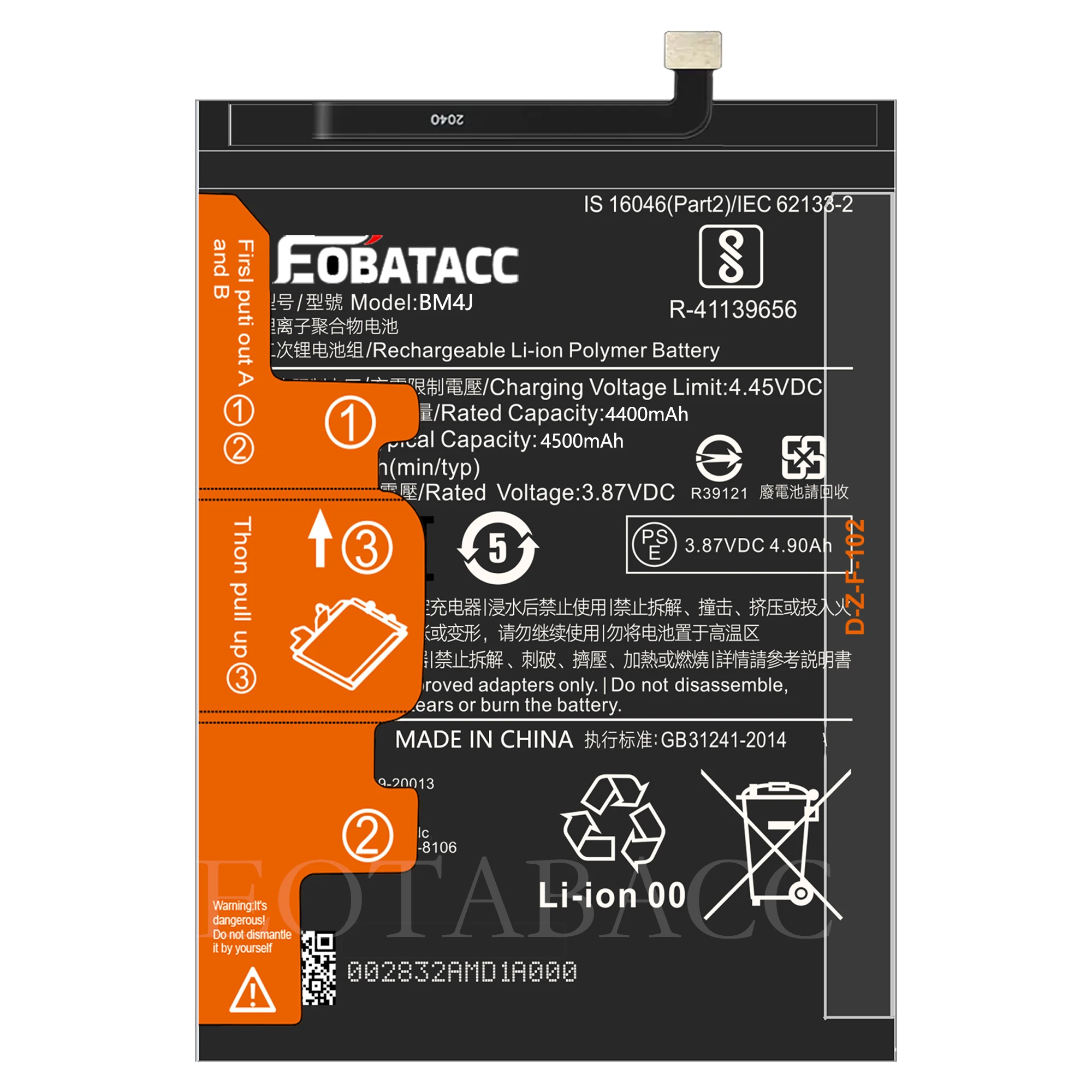 Bateria 2026 Years EOTABACC Wysokiej Jakości 100% Oryginalna BM4J Do Xiaomi Redmi Note8 Pro/Redmi 8 Pro + Narzędzia — zdjęcie produktu 4