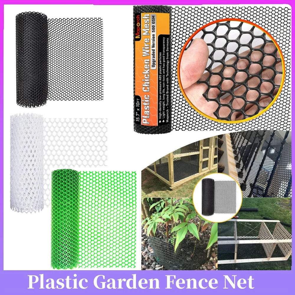 

Пластиковая сетка-рабица для ограждений, универсальная сетка для кур, 300*40 см, решение для ограждений и сеток, шестиугольная сетка для садоводства