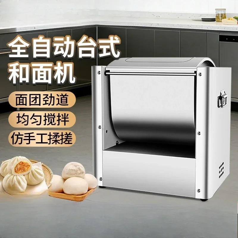 Desktop kneading machine Dough kneading machine Multifunctional chef machine