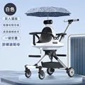 White blue umbrella