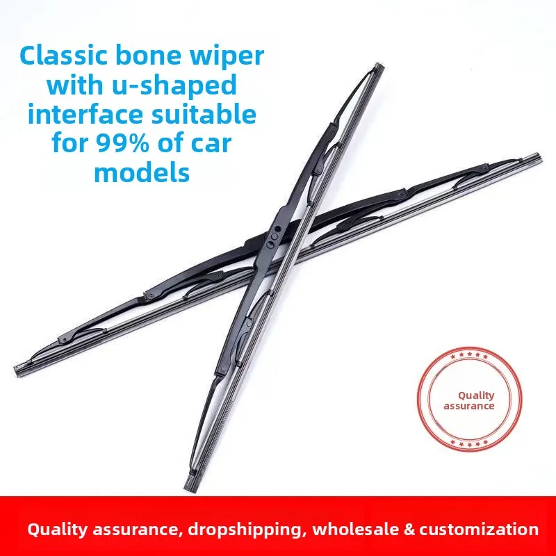 Bone Wipers Classic Iron Frame Wipers Wholesale and Retail Automotive Universal U-Interface Wiper Film