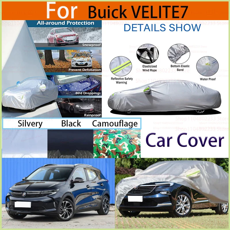 

Автомобильный чехол со светоотражающей полосой, защита от солнца, пыленепроницаемый и водонепроницаемый, устойчивый к ультрафиолетовому излучению, устойчивый к царапинам, универсальный для Buick Velite7