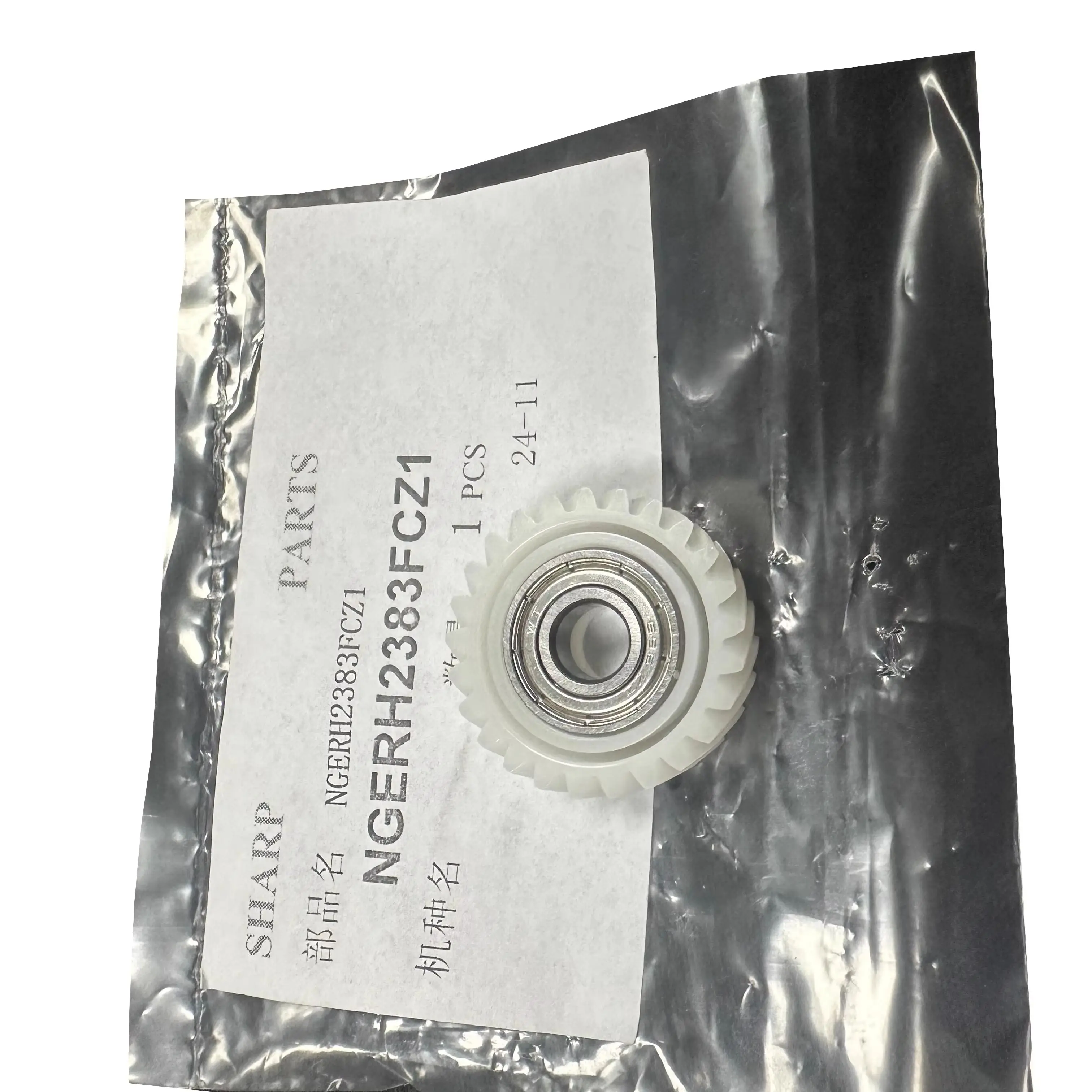 

NGERH2383FCZ1 Gear for Sharp MX M654 754 6508 7508N B6581 7581D