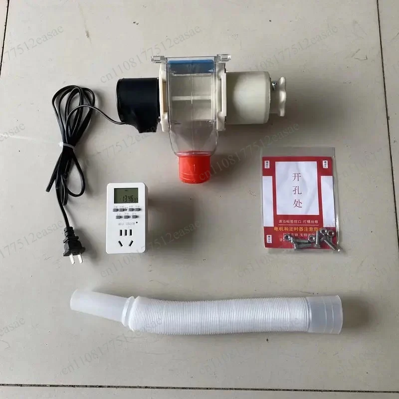 Intelligent Automatic Feeding Artifact 220V Automatic Chicken Feeder Funnel Pellet Pigeon Chicken Duck Pigeon Cage