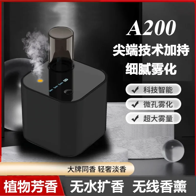 New Intelligent Aromatherapy Machine for Essential Oil Fragrance Diffuser with Charging Function Waterless Household