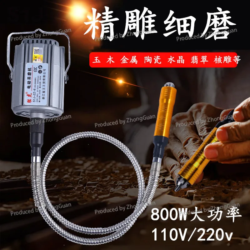 High Power 800W Hanging Grinder Jade Cutting Engraving Machine Electric Wood Carving Root Carving Mold Repairing Machine