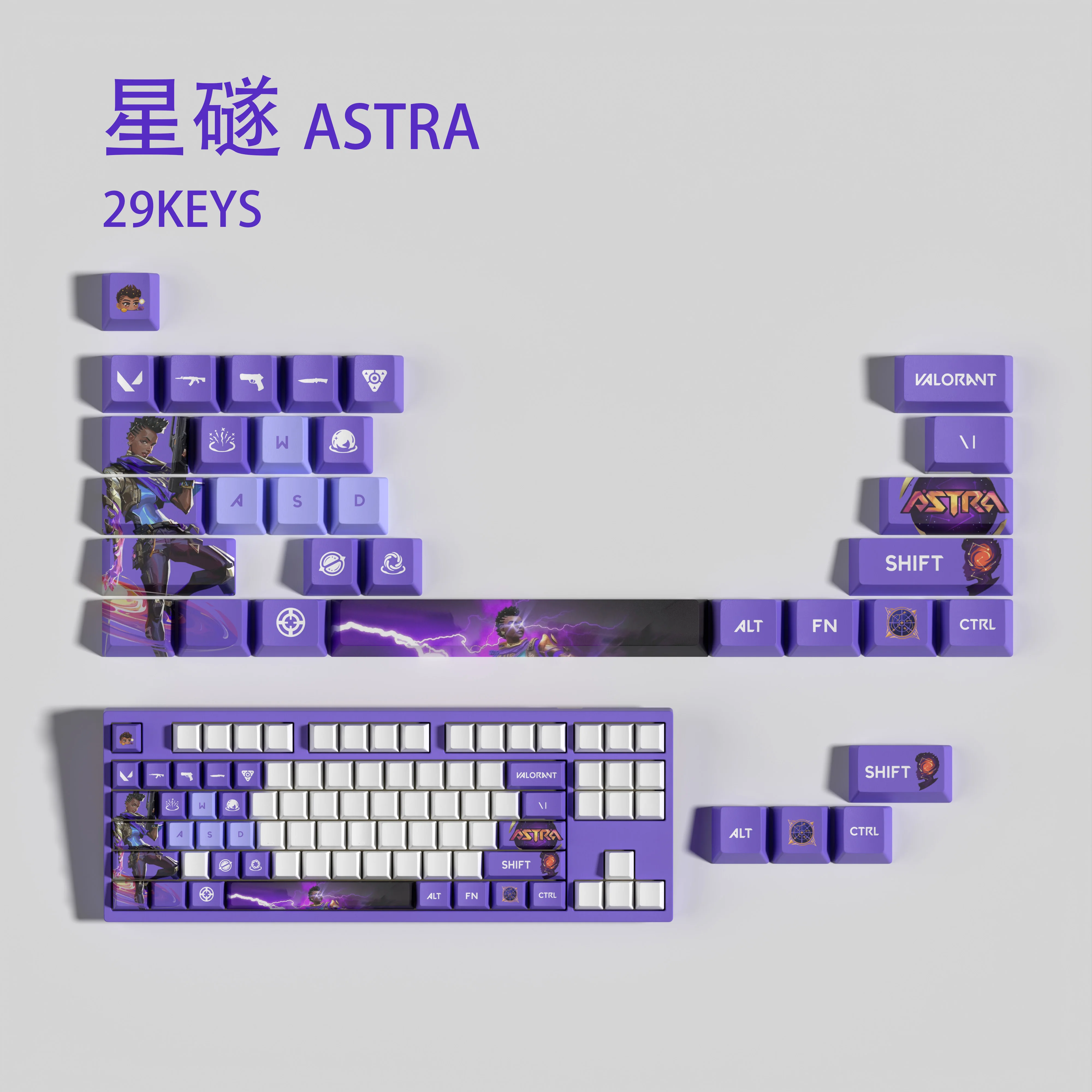 Astra KEYCAPS New design Valorant keycaps 29KEYCAPS  OEM Profile GAME Keycaps for mechanical keyboard