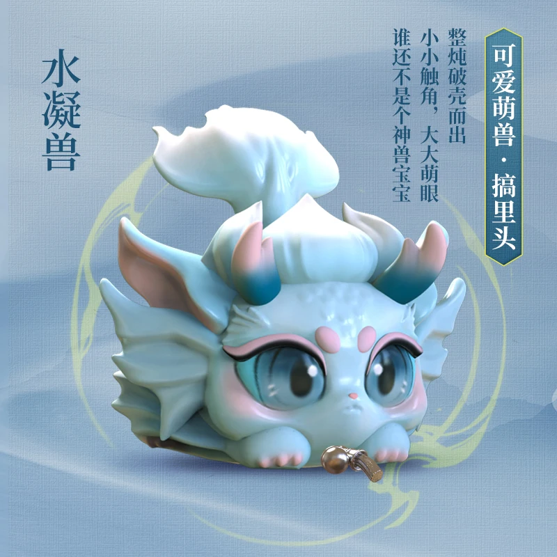 Dios oculto 10cm Ayin figura de Anime Co juguete periférico de marca recoger modelo condensación de agua adorno de bestia regalo de cumpleaños para niña