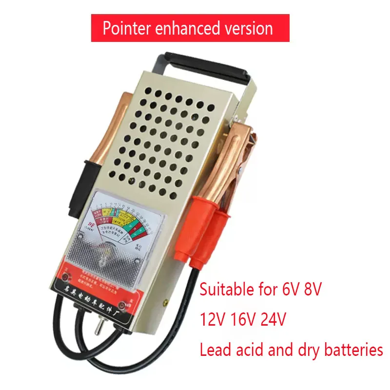 6V 12V Car Battery Tester  High Accuracy  Automotive  Lead Acid Battery Load Analyzer Iron Charging System Test Tool