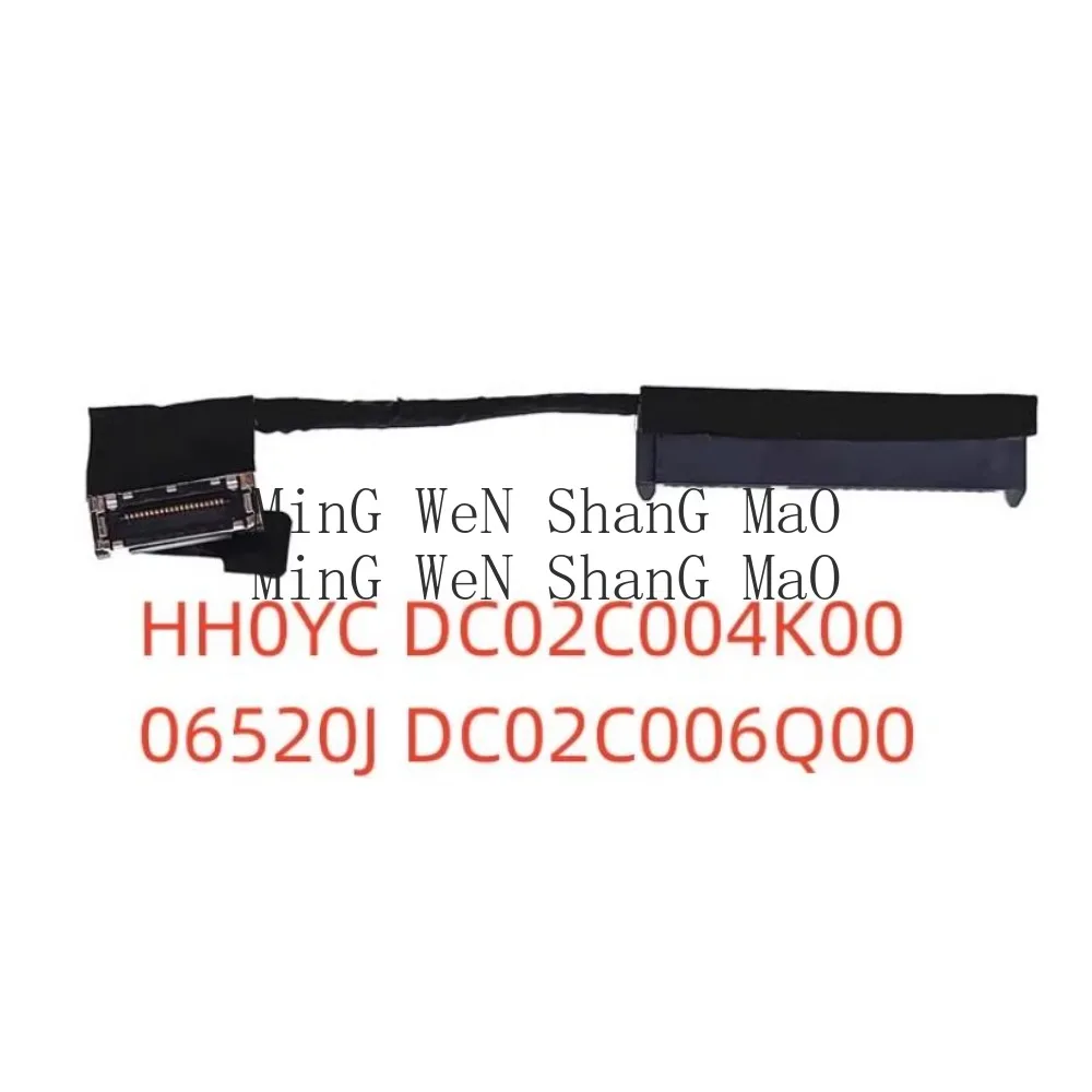 

Кабель SATA для жесткого диска HDD/SSD для Dell Latitude E7440 E7240 HH0YC 0HH0YC DC02C004K00 6520J 06520J DC02C006Q00