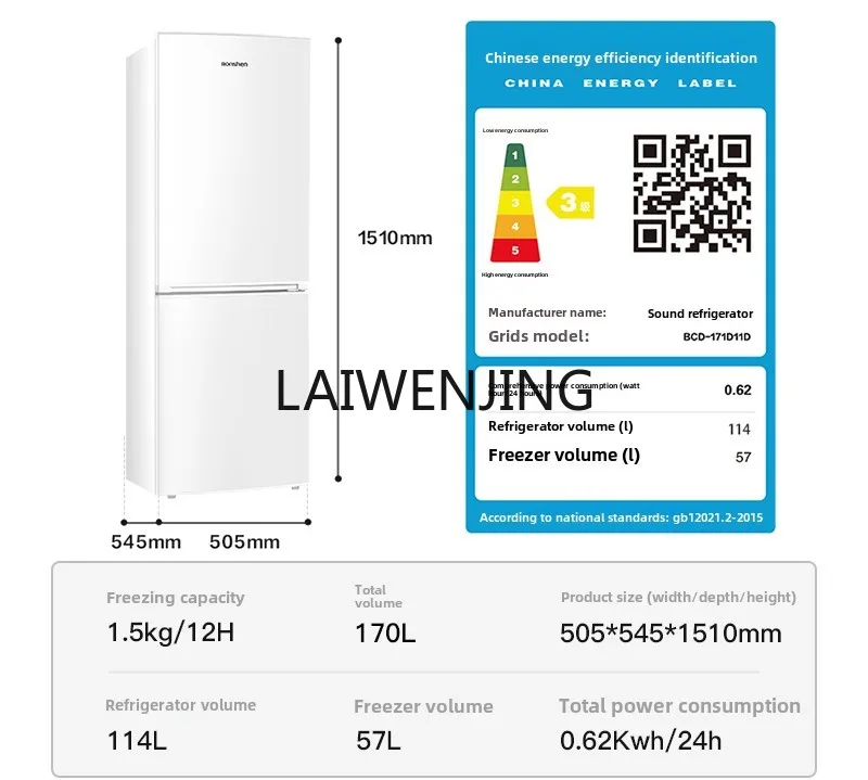 SGF dvojitý dveře malý energy-saving a power-saving domácnost refrigerated chladnička