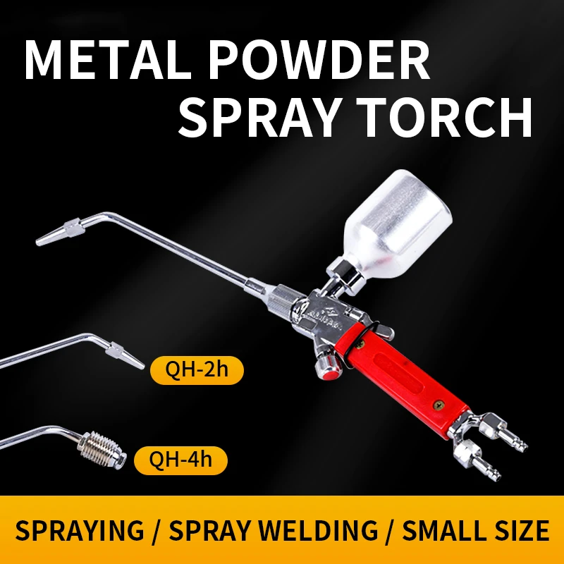 Metal powder spray torch spray gun QH-1H/QH-2H/QH-4H sprayer one machine for two purposes  Multifunctional gas welding gun