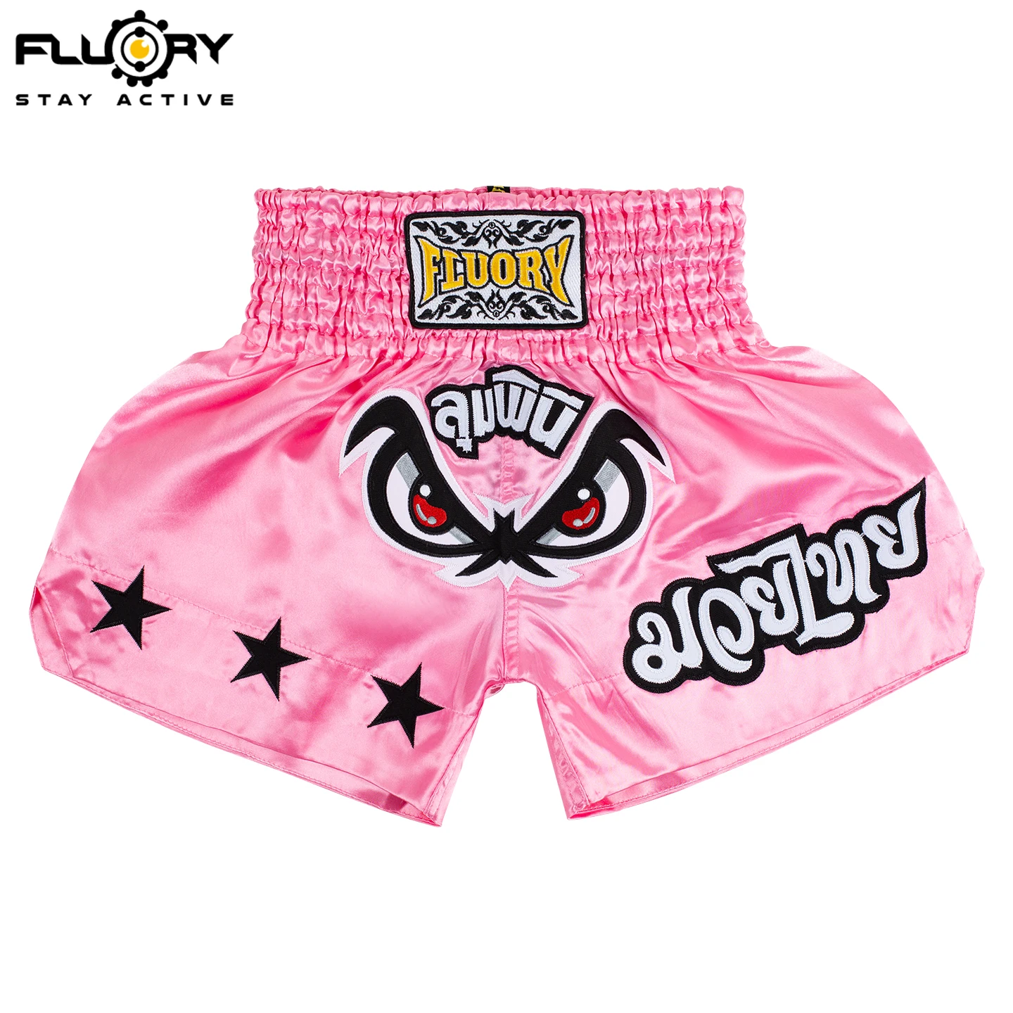 Thumbnail 4 - #7 Latest Martial Arts Shorts Offers