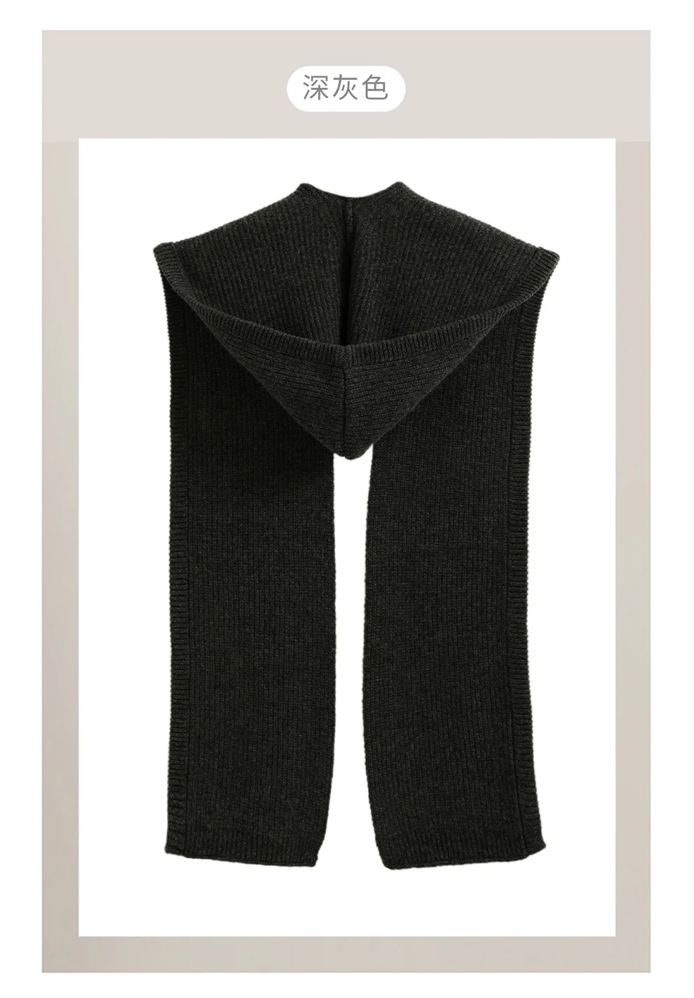 Autumn Winter Thickened One-Piece Scarf Hat 100% Merino Wool Knitted Frostproof Neck Protection Integrated Scarf Hat