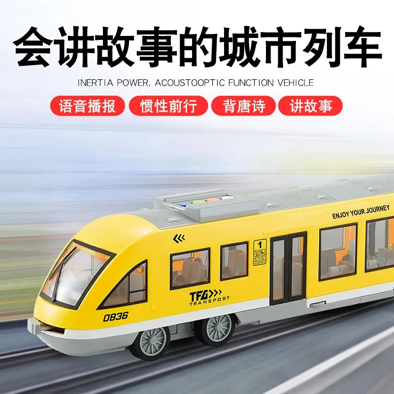 TOPMAYA 1:16 รถไฟโมเดลทนทานต่อสนิมความเร็วสูงรถไฟรถไฟฟ้าใต้ดินเด็กของเล่นรถไฟของขวัญสำหรับเด็ก