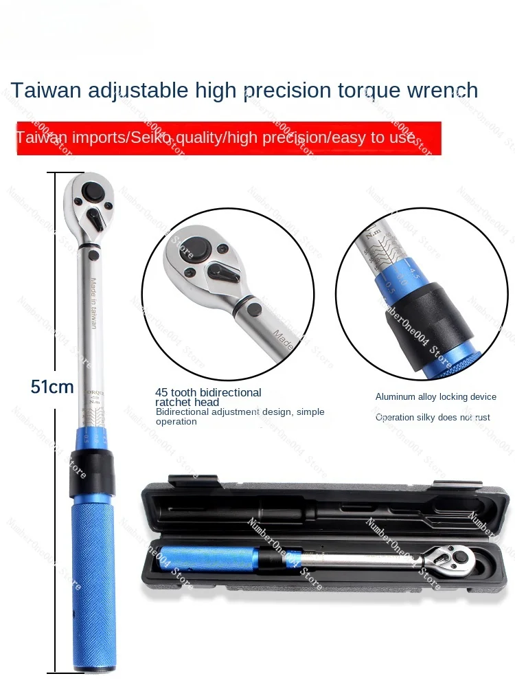 

Torque Wrench Preset Adjustable Torque Wrench, Torque Wrench High Precision Automotive Spark Plug Kilogram Wrench