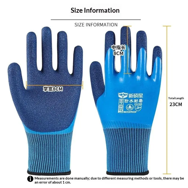 1 Pair Double Latex Coated Anti-Slip Waterproof Super Grip Work Gloves For Garden Repairing Fishing Work Safety Gloves