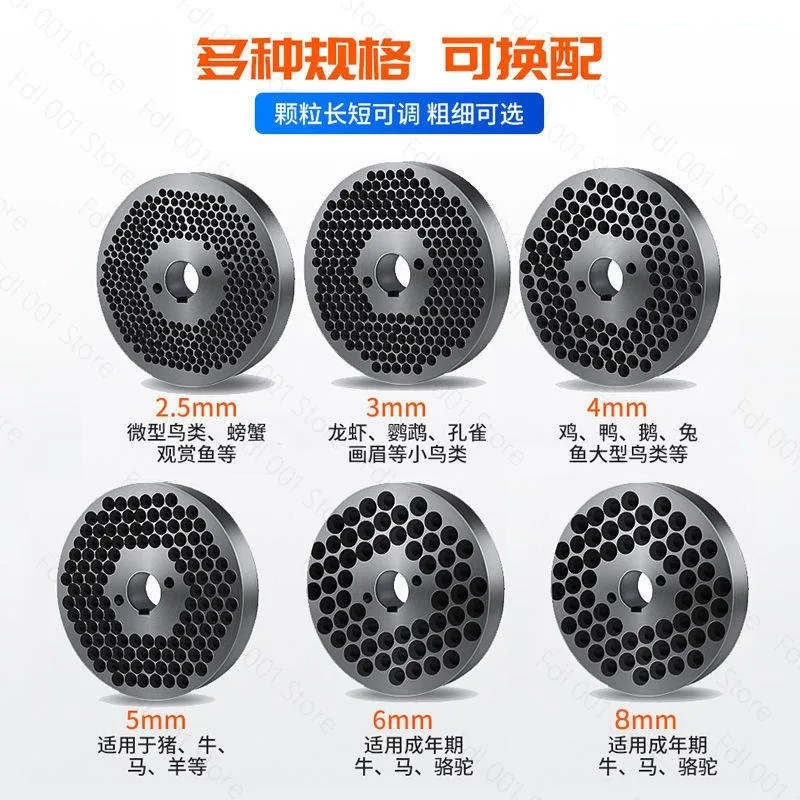 210 230 260 Farm Machinery Feed Mill Extruder Grinding Plate Template Feed Granulator Machine Grinding Pellet Machine Disc