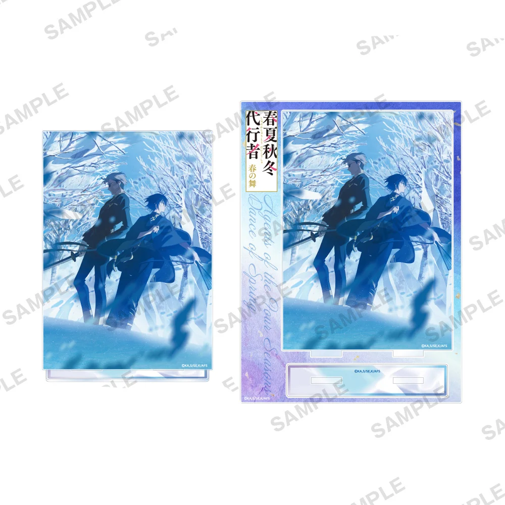 15CM NEW Anime Agents of the Four Seasons Acrylic Keychain Model Cosplay Charm Characters Ornament Accessories Goods Gifts