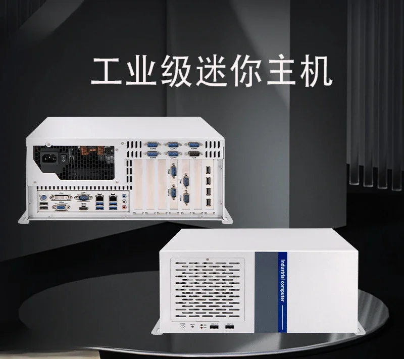 Embedded industrial computer industrial computer host efficient heat dissipation 3U
