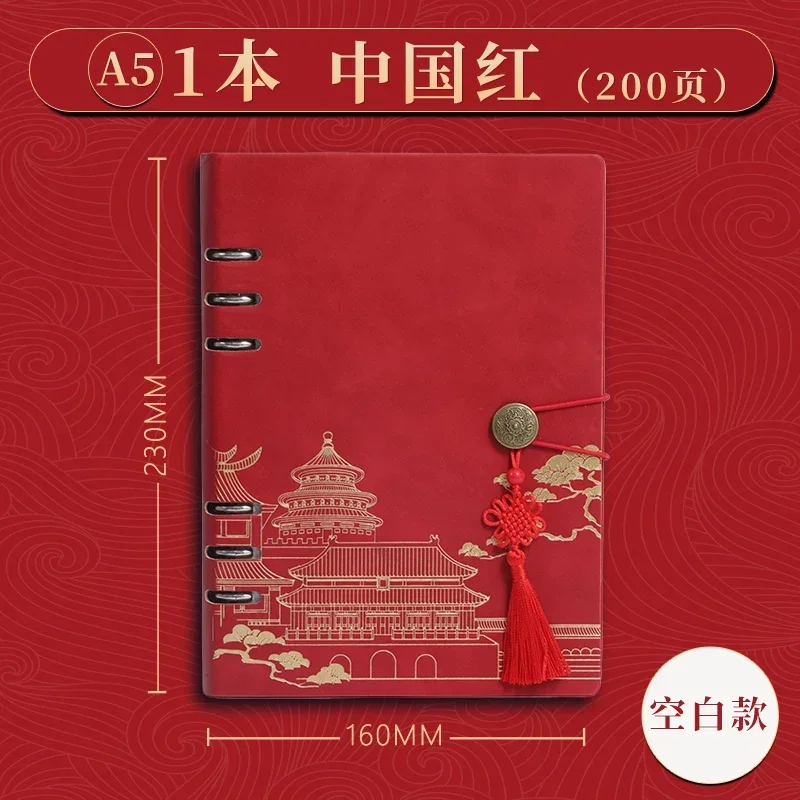 Variant: A5 1 book