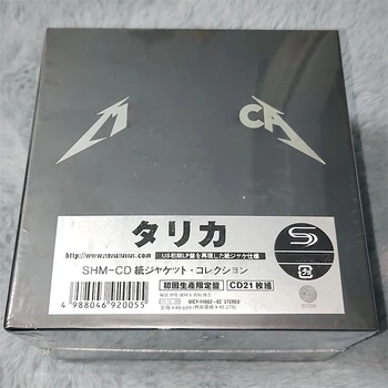 メタルバンドミュージックコレクションギフトボックス、ヨーロッパとアメリカンロック、21cd