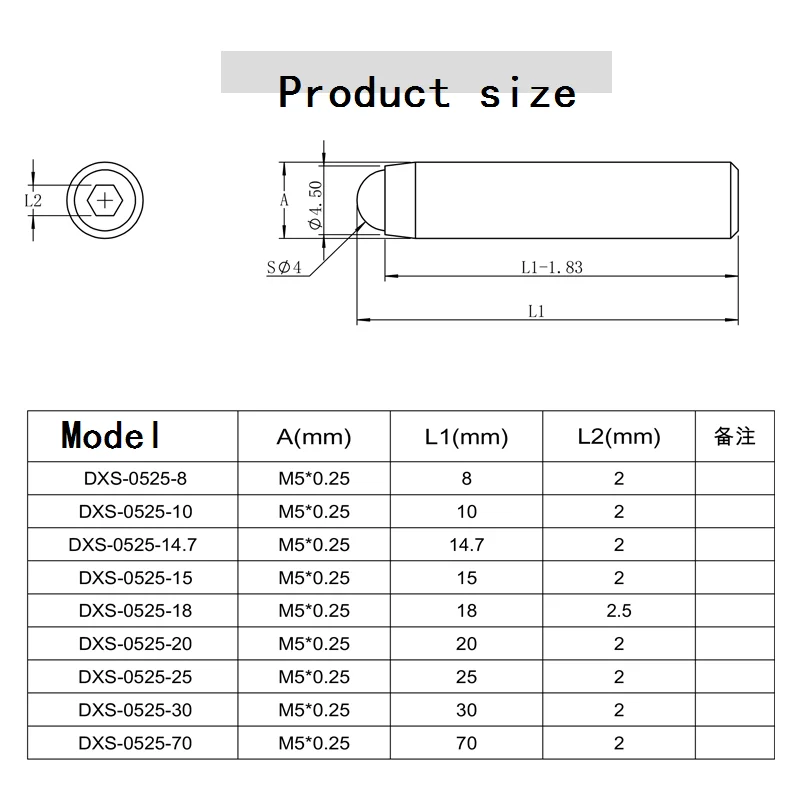 M5x0.25 Precision fine tooth adjustment screw, Optical fine adjustment thread pair screw, laboratory accessories customization