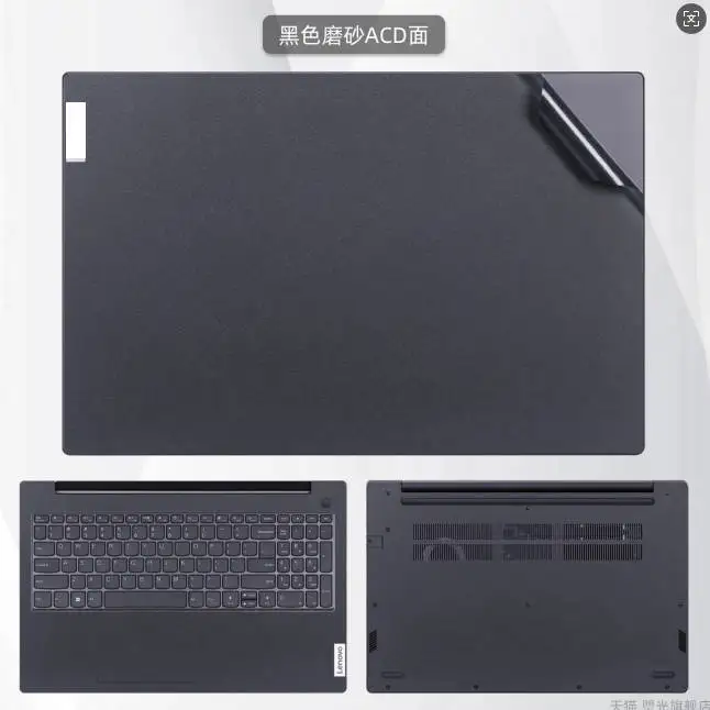 

Для Lenovo V14 V15 Gen 5 4 3 2 V14 V15 G5 G4 G3 G2 G1 2025 2024 2023 Виниловая наклейка на весь корпус ноутбука Защитная наклейка для кожи