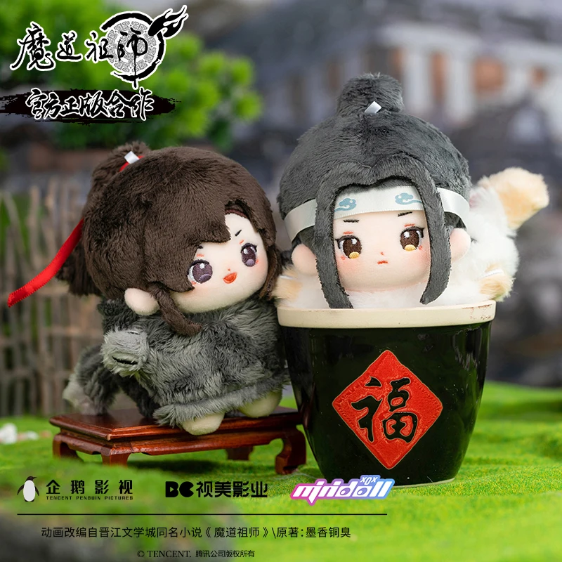 

Minidoll Mo Dao Zu Shi Lan Wangji Wei Wuxian Plush Keychain Doll Starfish Body Plushie Stuffed Toy MDZS Figure Pendant Gift 10cm