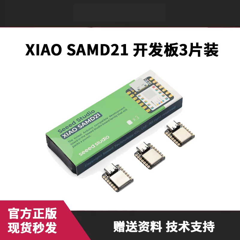seeedstudio-xiao-3点セット-esp32c3-c6-wifi-bluetooth開発ボード-arduino対応