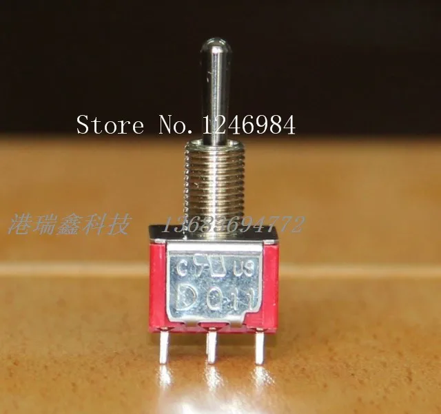 [SA]T812A Dual Trig…