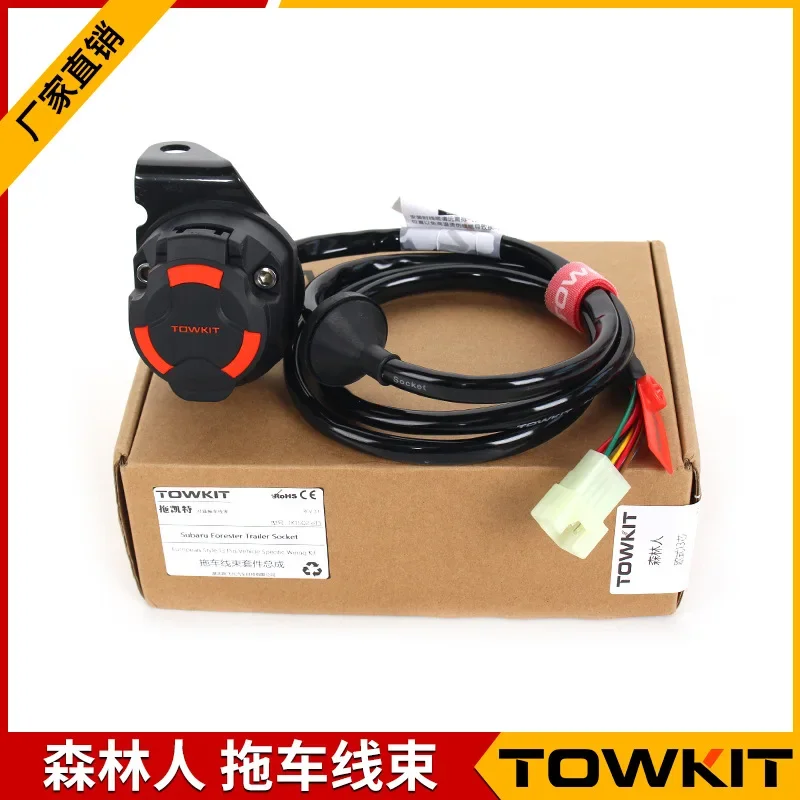 Forest Man Trailer Harness European American 13-pin 7-core Trailer Trailer Tail Lamp Signal Power Socket