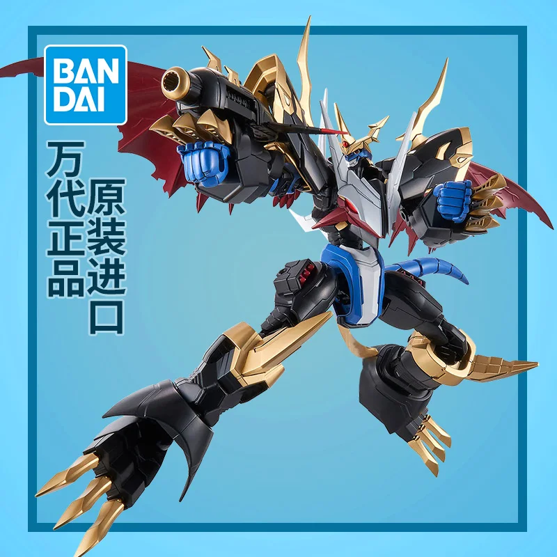 

Bandai Figure Rise Standard Amplified Imperialdramon Digimon Plastic Model Kit Dragon Mode Buildable Collectible