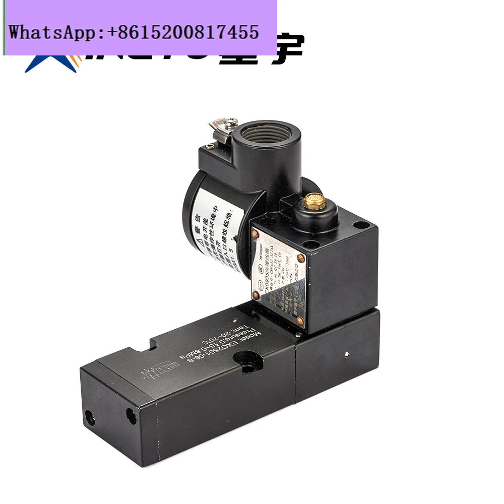 

Integrated explosion-proof solenoid valve EXG2501/EXG2301