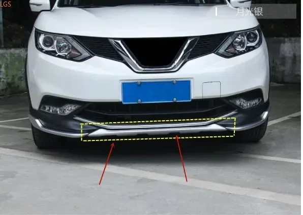 For Nissan QASHQAI 2016-2018 ABS Engineering Plastics bumpers guard plate collision avoidance protection car accessories