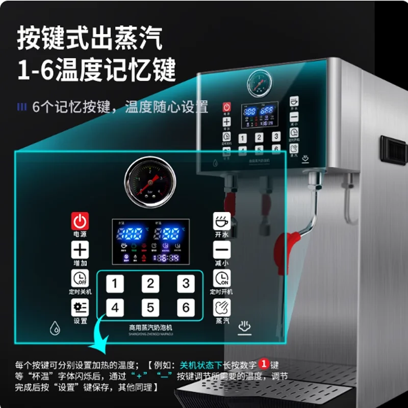 2200W Commercial Milk Froth Machine Coffee Milk Bubble Maker Espresso Coffee Milk Foaming Maker Steam Machine