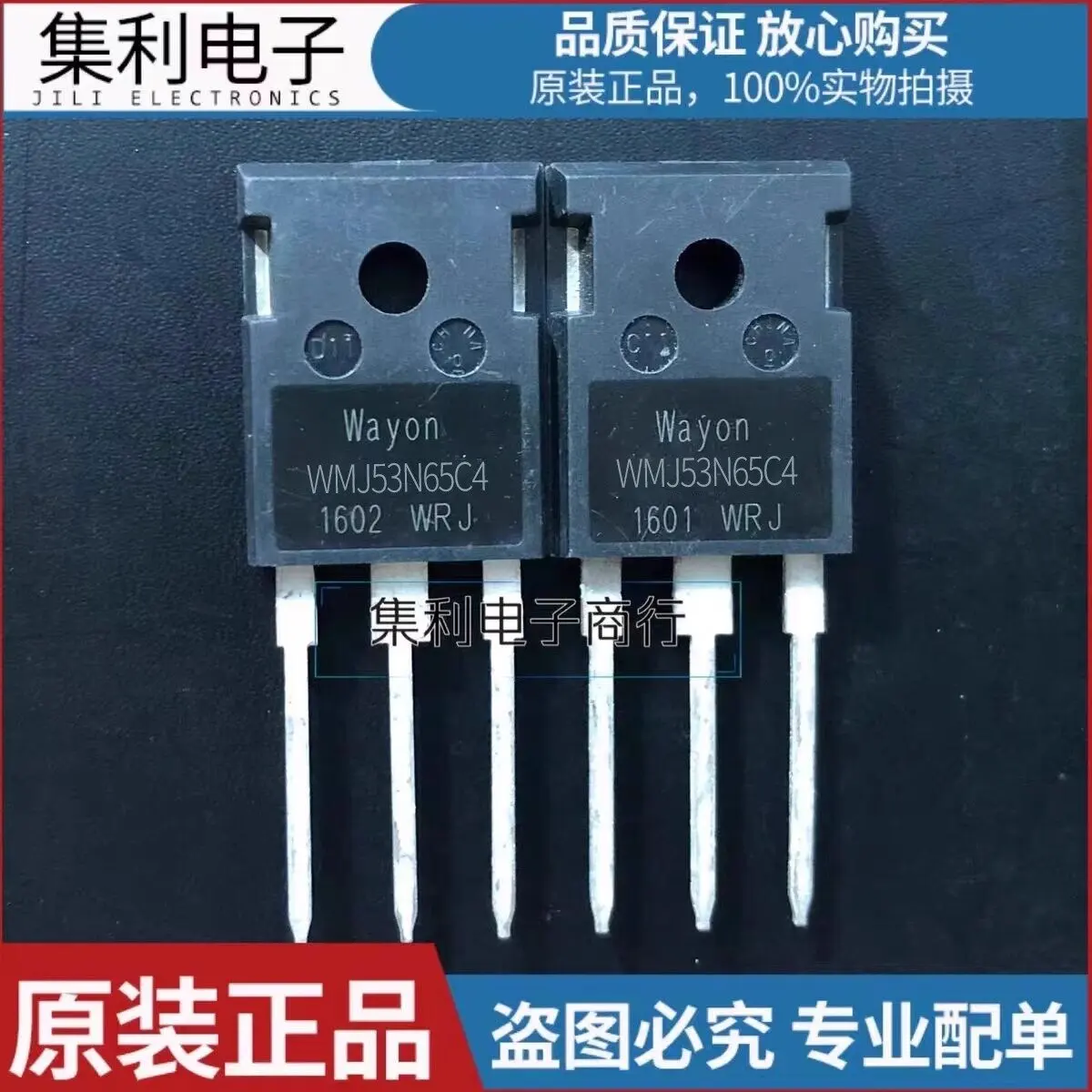 WMJ53N65C4, WMJ53N65F2, WMJ53N60F2 MOS field-effect transistors with 53A current rating and 650V voltage rating.