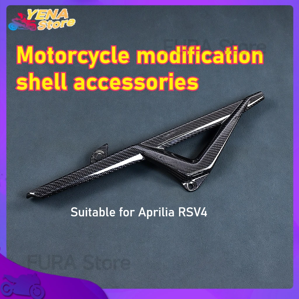 

Motorcycle accessories are suitable for the Aprilia RSV4 carbon fiber motorcycle fairing kit carbon fiber chain cover