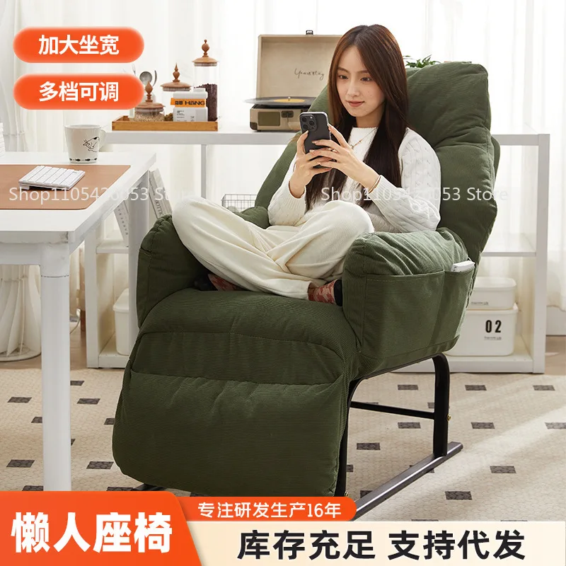 Folding sofa chair sleepable reclining lunch chair lazy sofa reclining chair sitting sleeping dual-purpose computer
