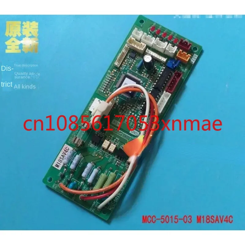 

new Toshiba air conditioning computer board main board MCC-5015-03 M18SAV4C