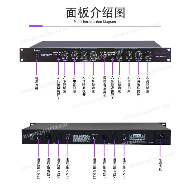 Ex-3000 Exciter Audio Professional Exciter Vocal Stimulation Optimizer Musical Instrument Sound Optimization Project