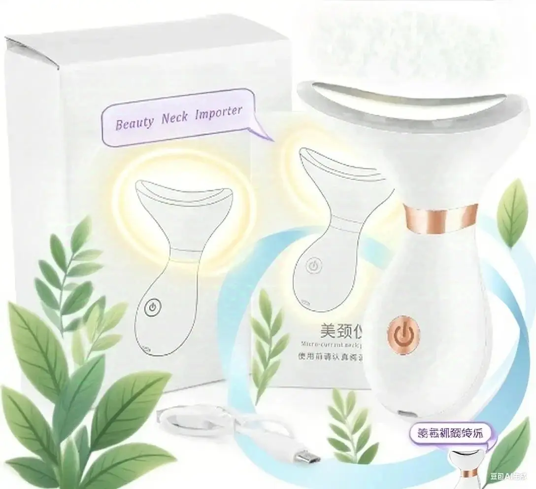 

Anti-Aging Beauty Device with LED and EMS Facial Lifting for Jawline Slimming and Skin Tightening