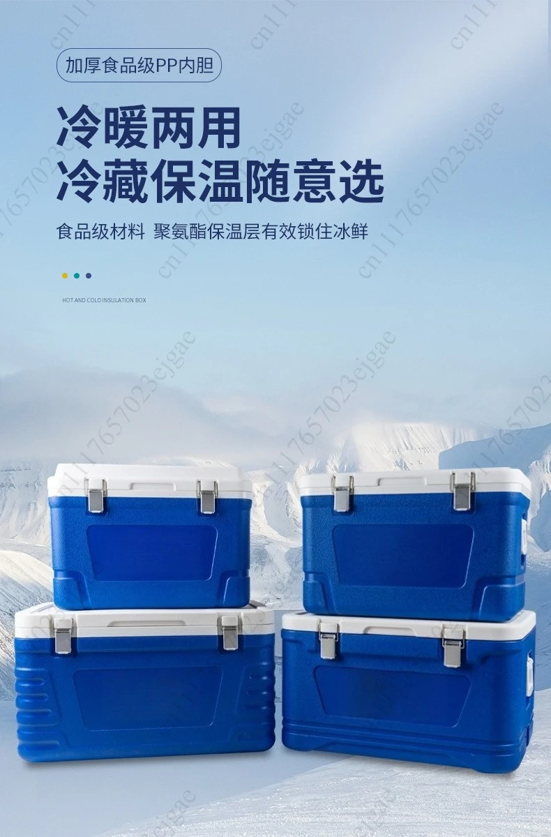Insulated box: Commercial stall ice cubes, refrigerated frozen canteen meals, car-mounted outdoor refrigerated box, thickened