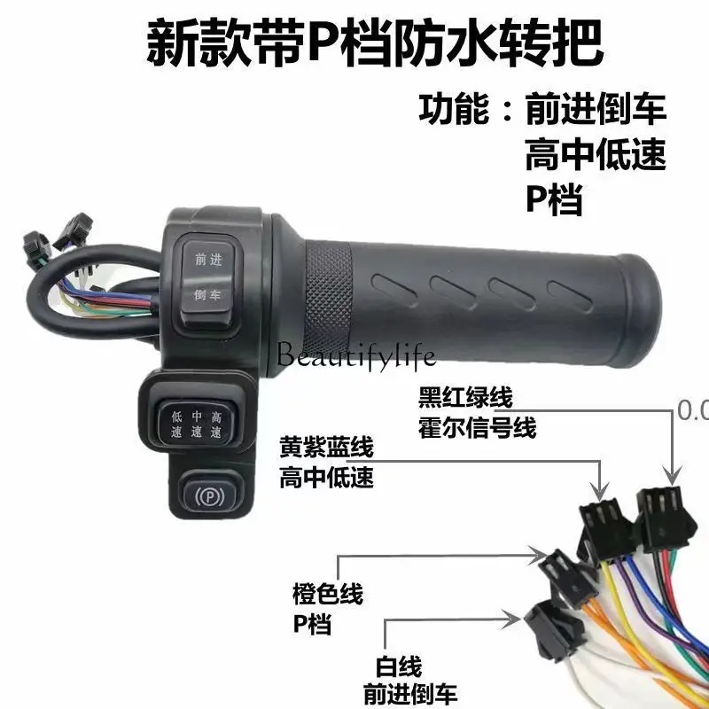 Electric hand push rear axle low speed 48v60v high power three wheels four wheels accessories Daquan