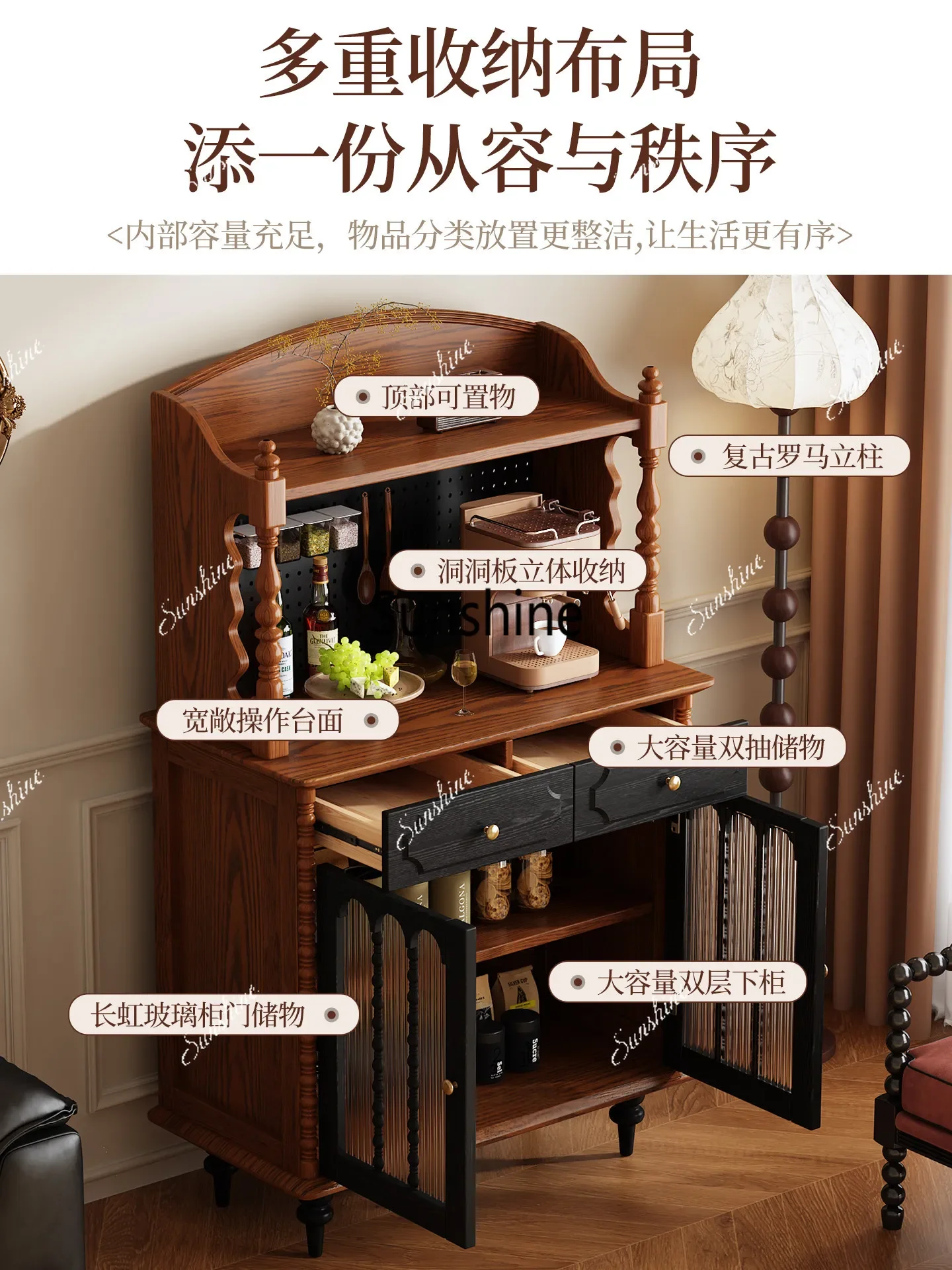 French side cabinet, solid wood integrated living room cabinet against the wallTJ