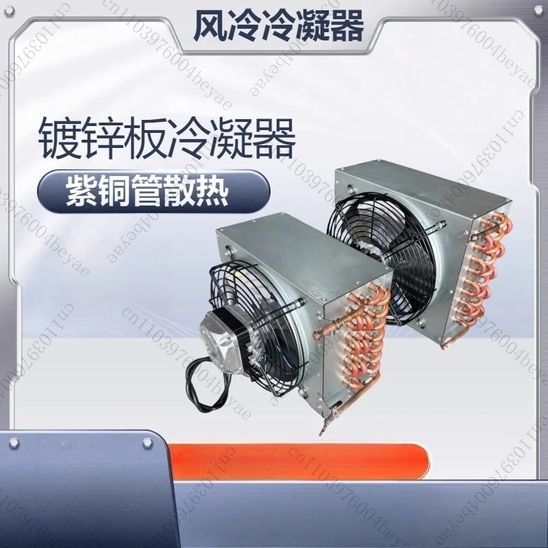 condenser-air-cooled-water-freezer-refrigerator-display-cabinet-copper-tube-fin-radiator-1pc