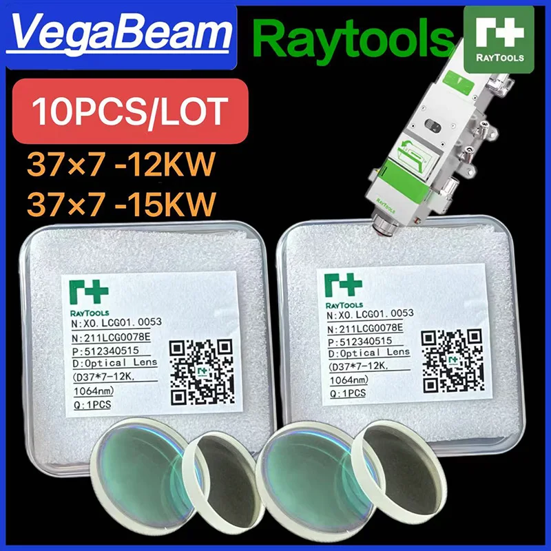 10 PCS Original Raytools Protective Lens 37X7 12KW&37X7 15KW&211LCG0078E for Raytools BM06K BM114 BS12K Fiber Laser Head Lens