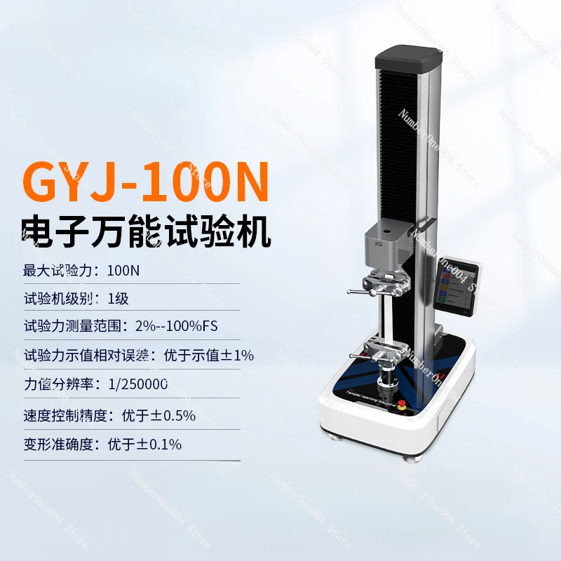 Applicable to Tensile Testing Machine Electronic Universal Pressure...